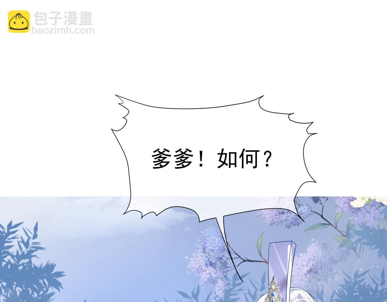 第84话 吃醋了(1/4)-第177话