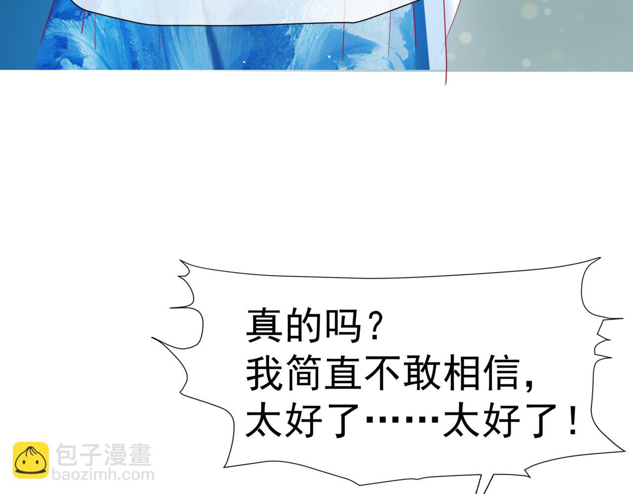 第84话 吃醋了(1/4)-第177话