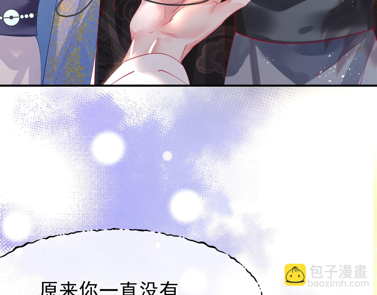 第84话 吃醋了(1/4)-第177话
