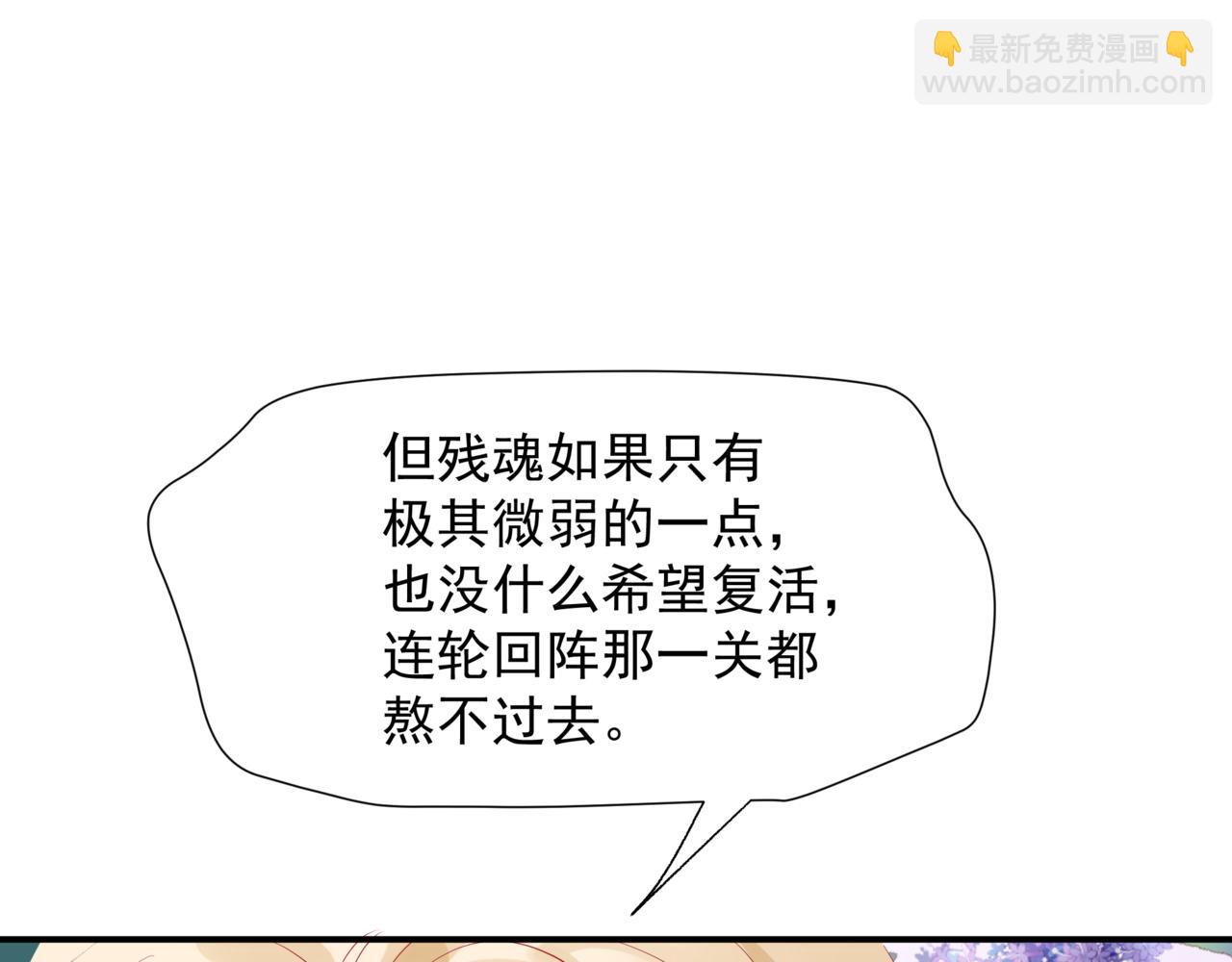 第84话 吃醋了(1/4)-第177话