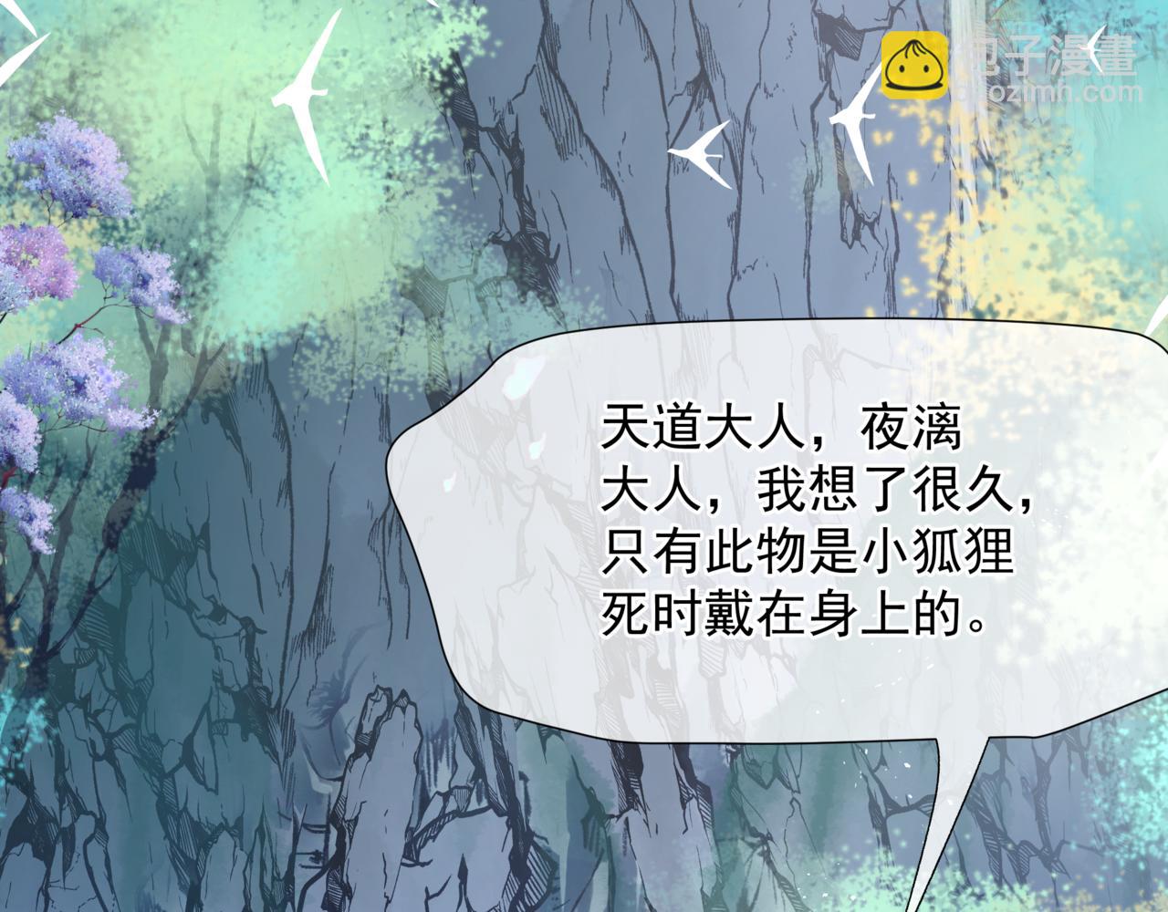 第84话 吃醋了(1/4)-第177话