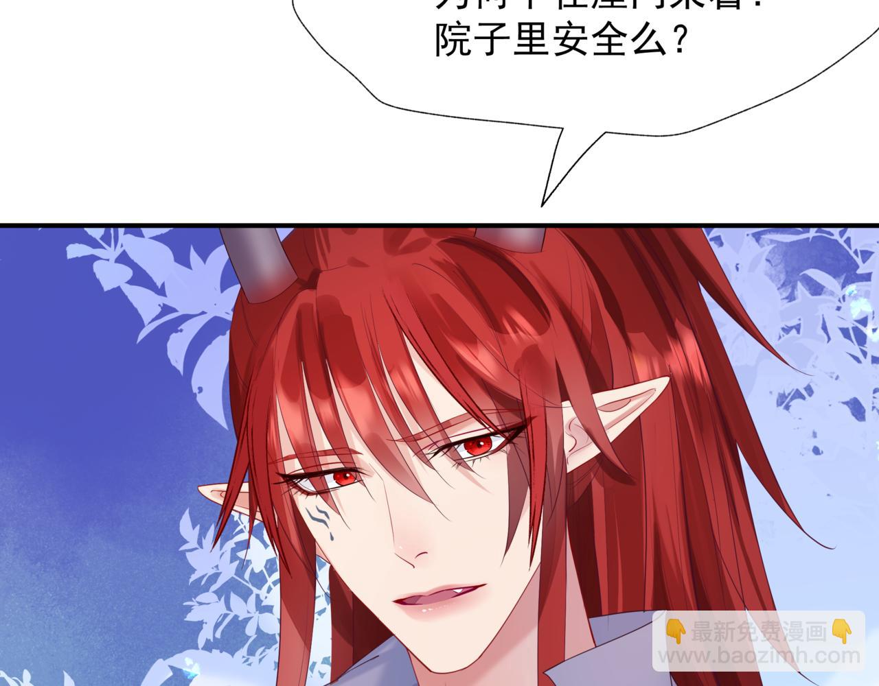 第86话 九尾小狐狸(1/4)-第179话