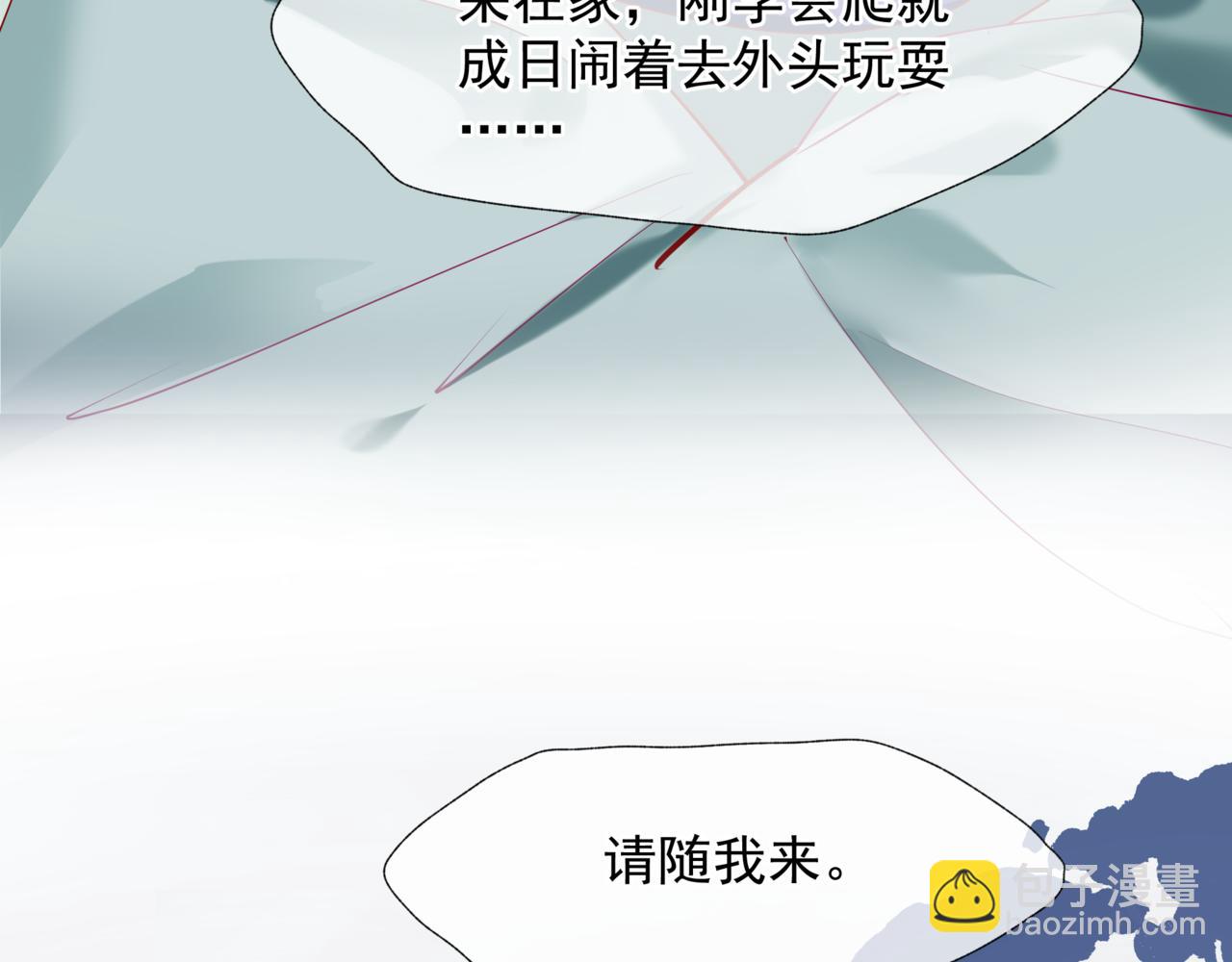 第86话 九尾小狐狸(1/4)-第179话