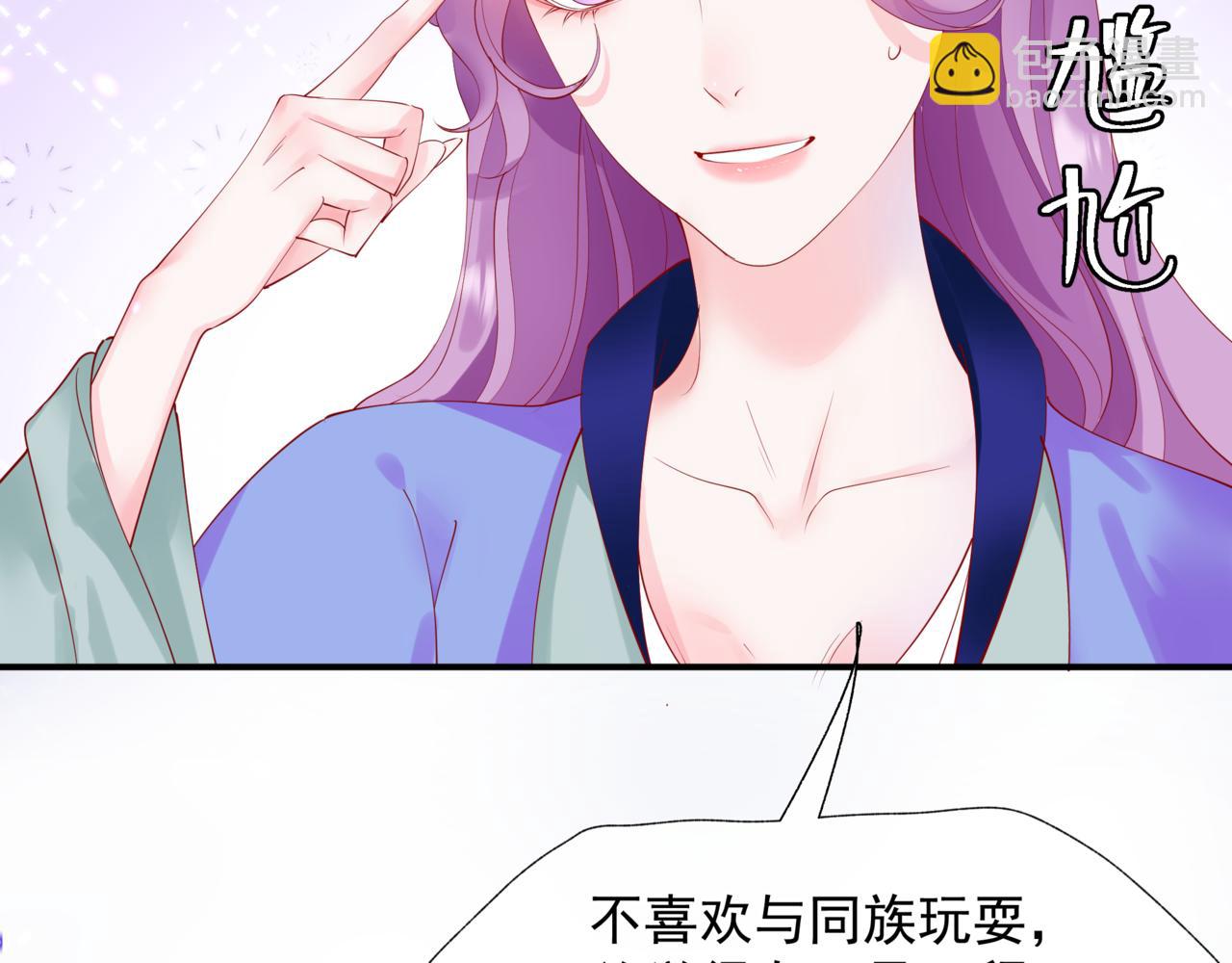 第86话 九尾小狐狸(1/4)-第179话