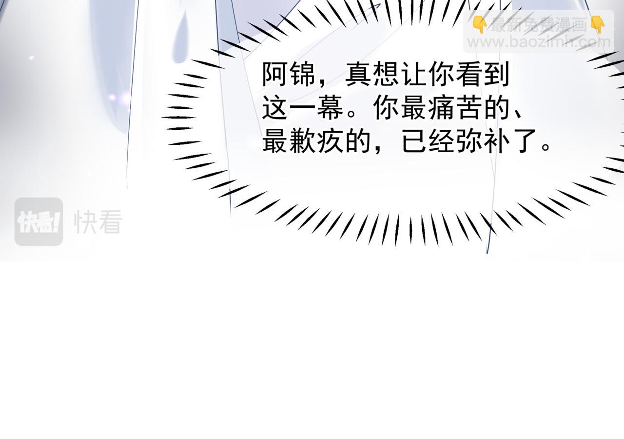 第86话 九尾小狐狸(1/4)-第179话