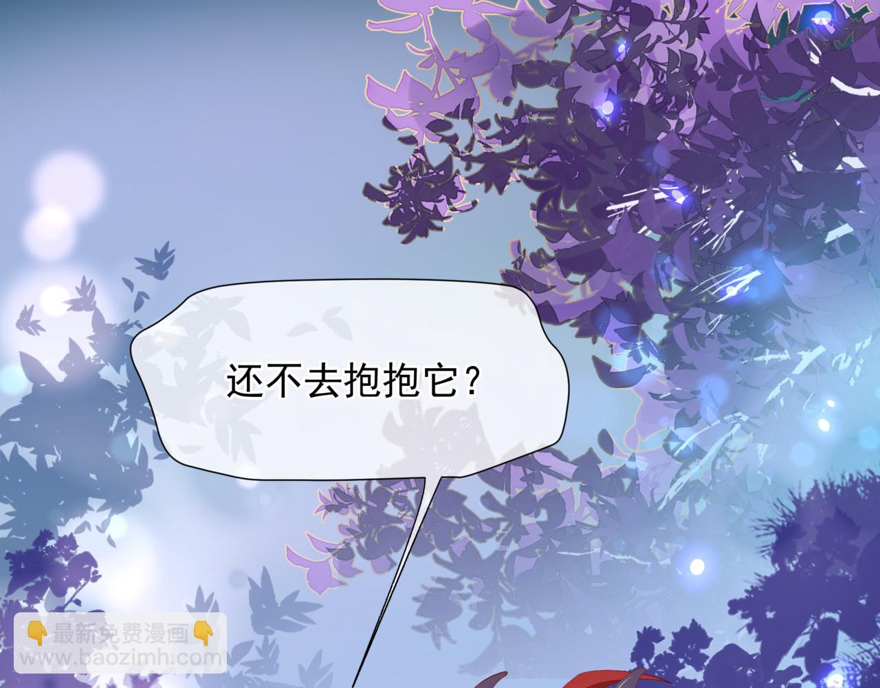 第86话 九尾小狐狸(1/4)-第179话