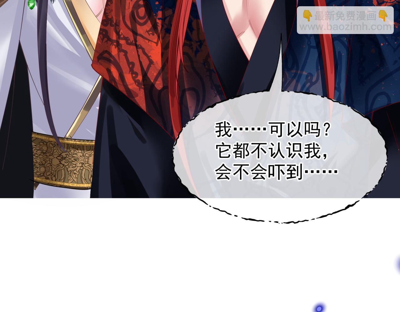 第86话 九尾小狐狸(1/4)-第179话