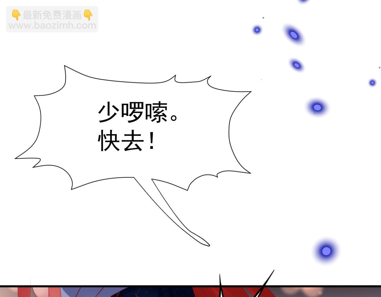 第86话 九尾小狐狸(1/4)-第179话