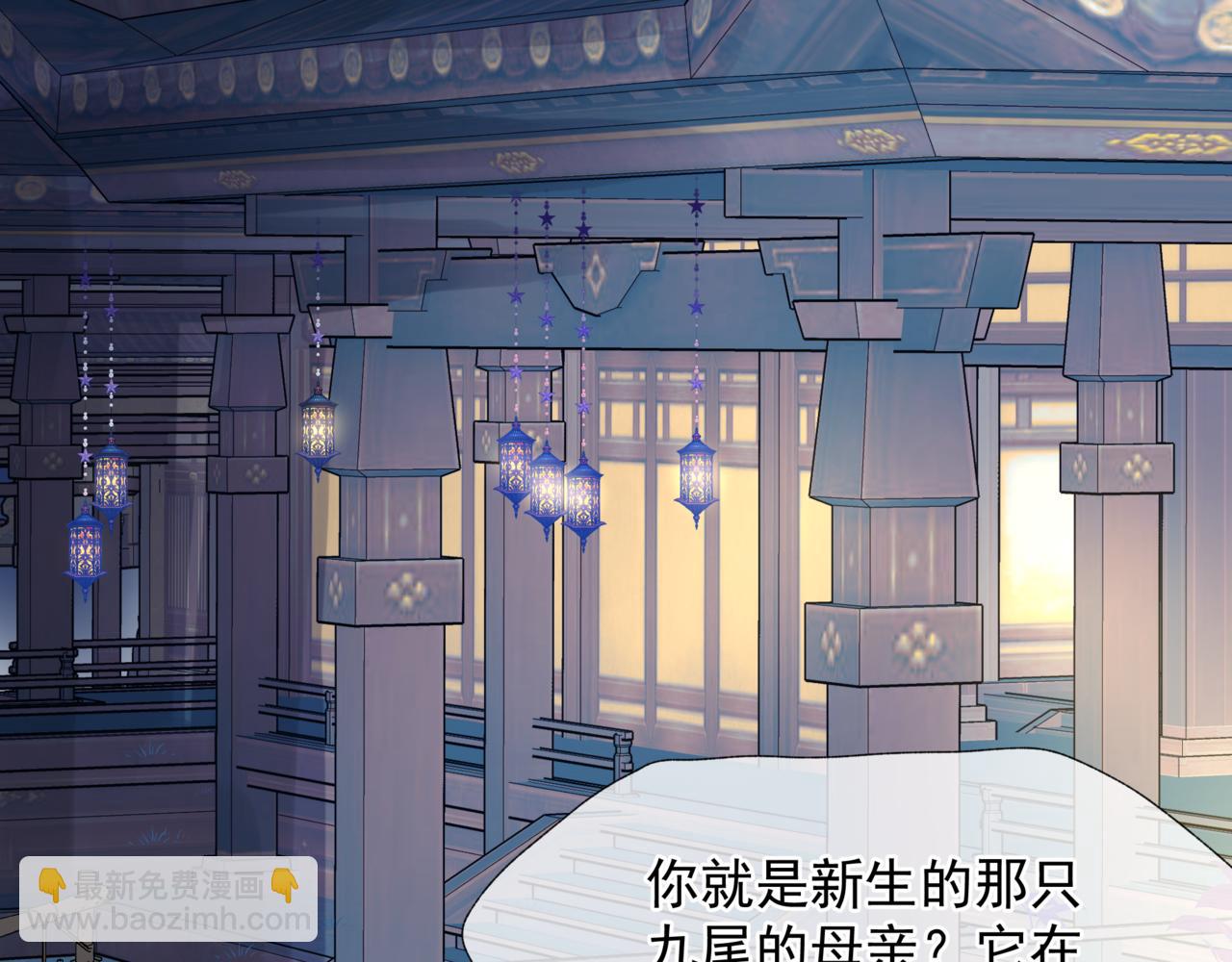 第86话 九尾小狐狸(1/4)-第179话