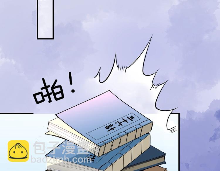 第17话 大帝登场(1/3)-第19话