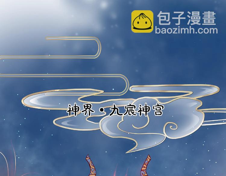 第17话 大帝登场(1/3)-第19话