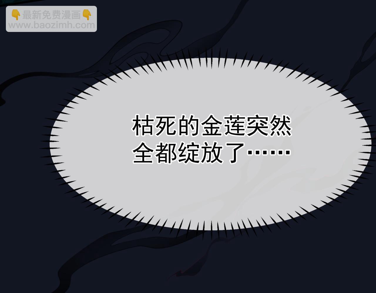 第88话 凤凰降世(1/4)-第181话