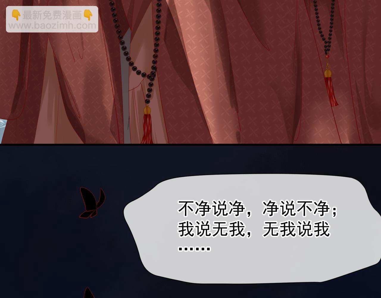 第88话 凤凰降世(1/4)-第181话