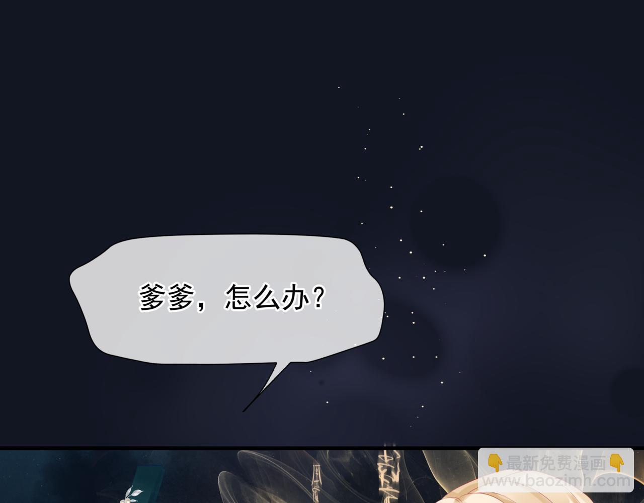 第88话 凤凰降世(1/4)-第181话
