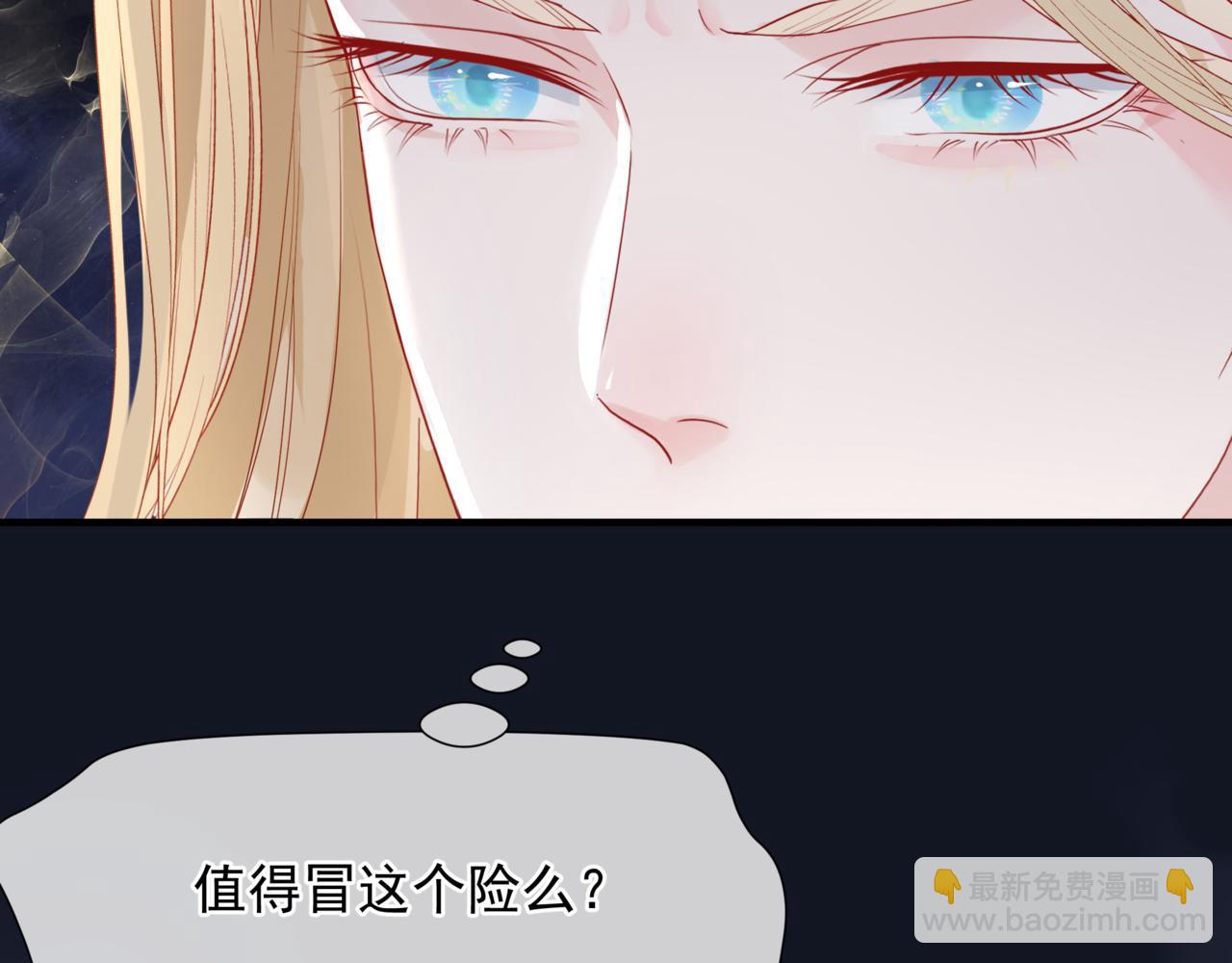 第88话 凤凰降世(1/4)-第181话