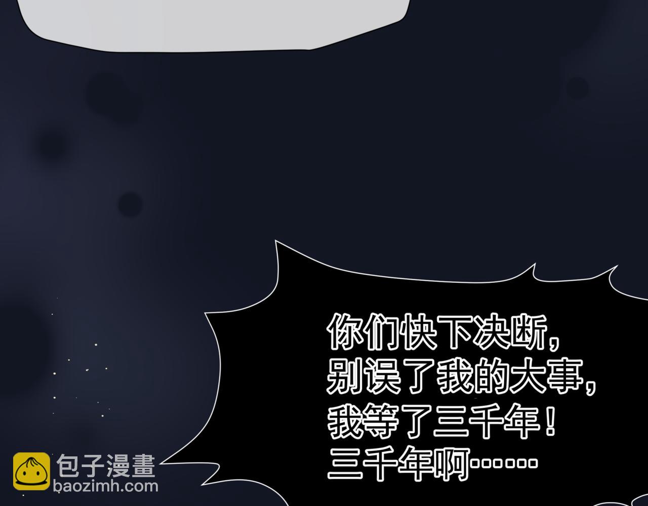第88话 凤凰降世(1/4)-第181话