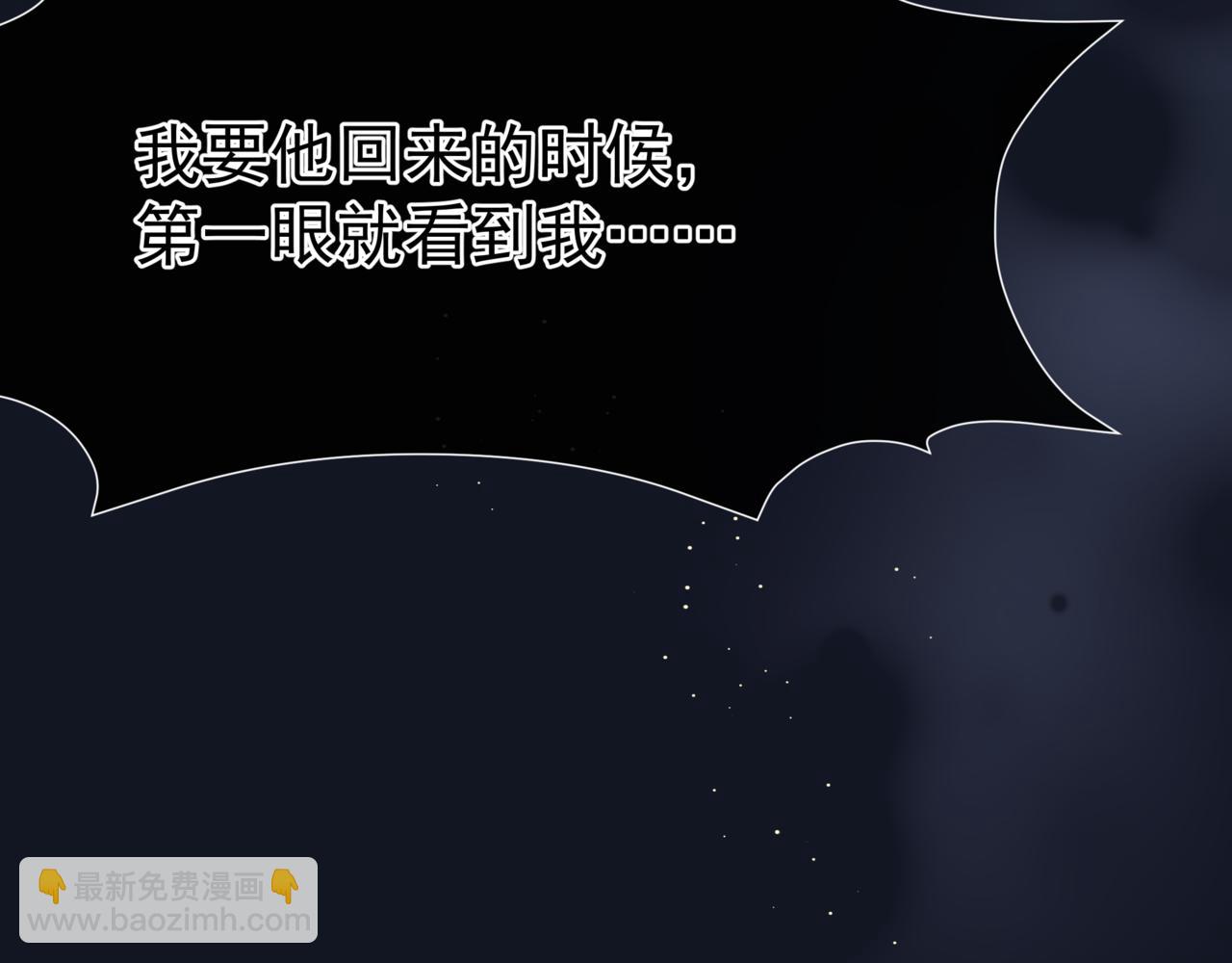 第88话 凤凰降世(1/4)-第181话