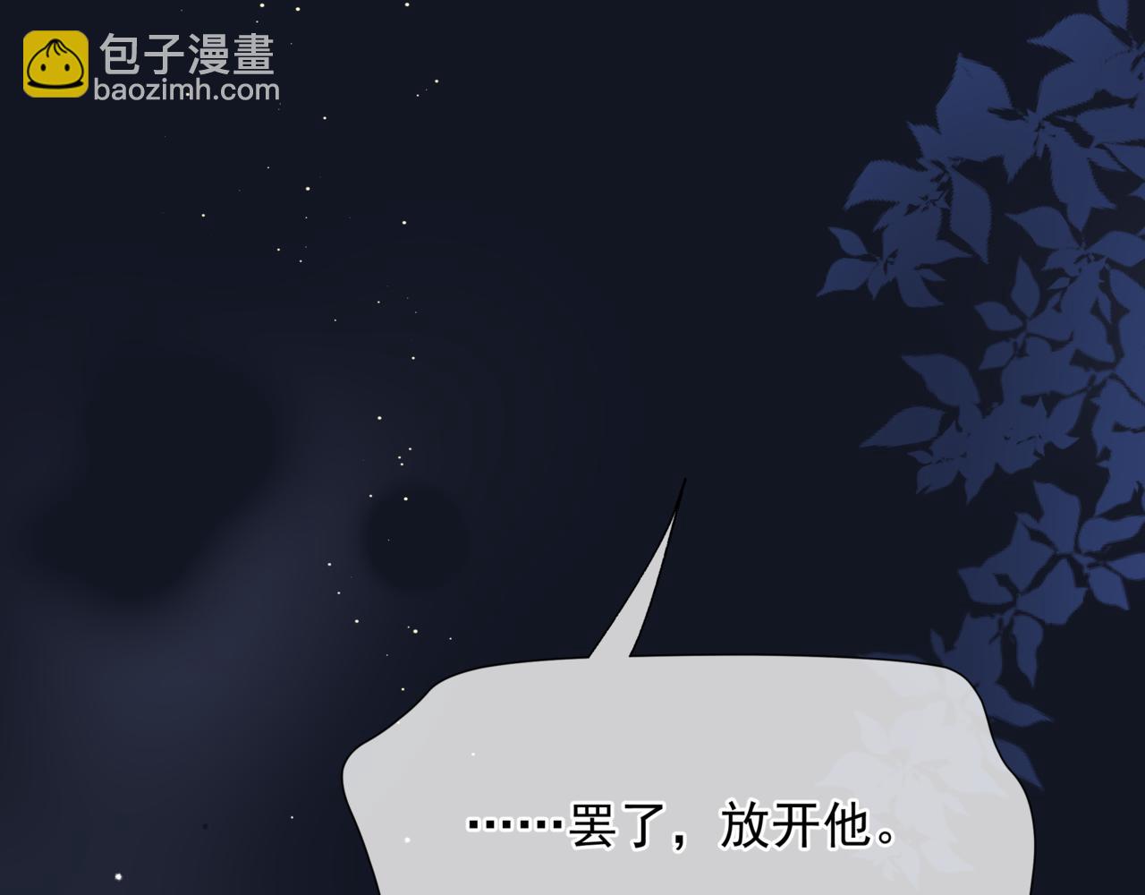 第88话 凤凰降世(1/4)-第181话