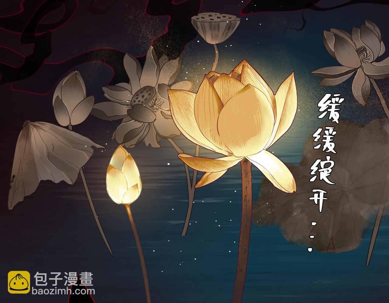 第88话 凤凰降世(1/4)-第181话