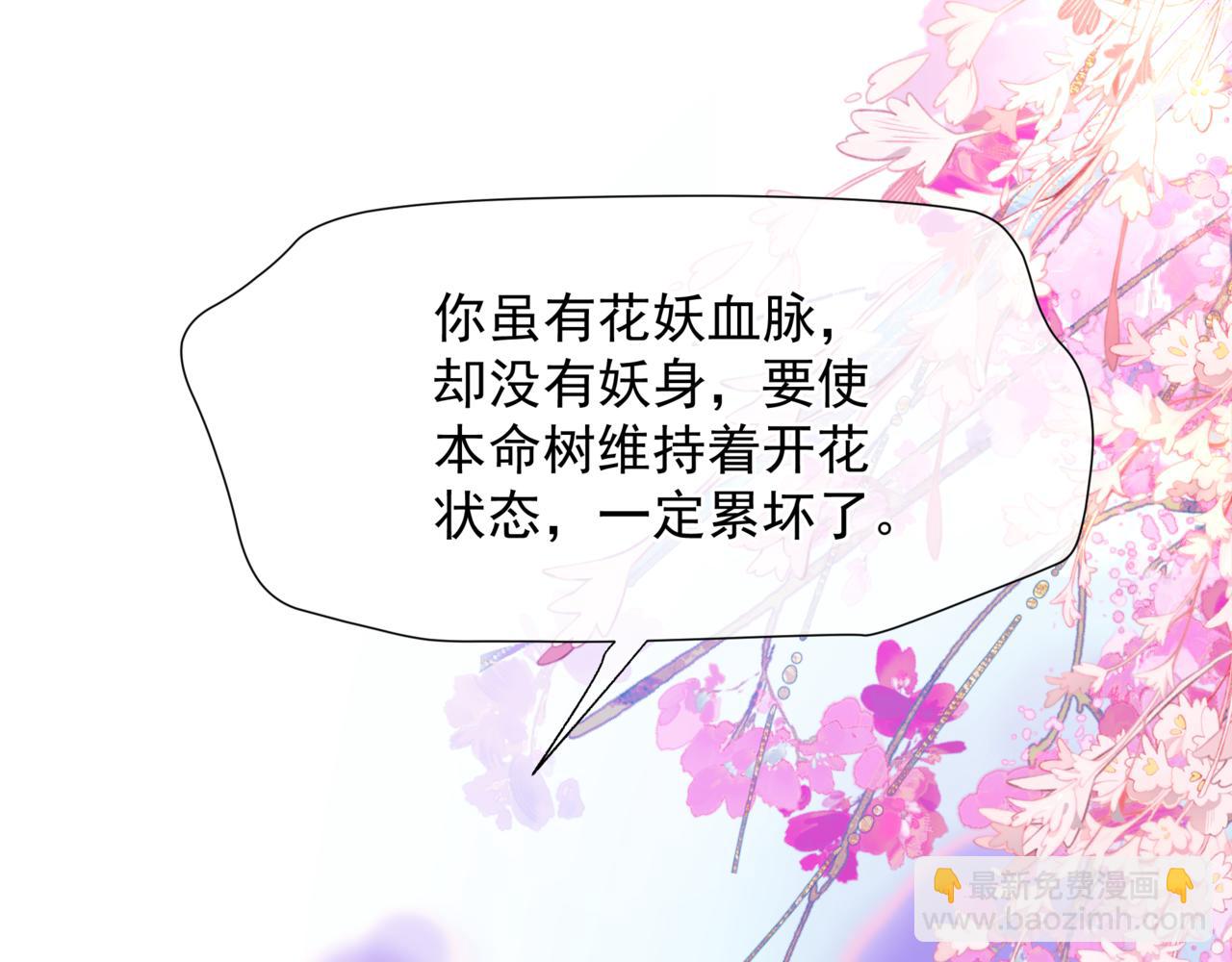 番外1 宝宝(1/4)-第183话