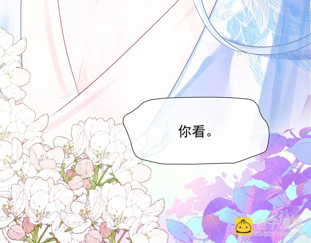 番外1 宝宝(1/4)-第183话