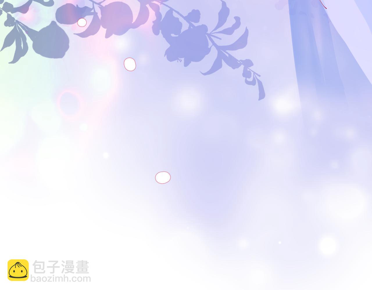 番外1 宝宝(1/4)-第183话
