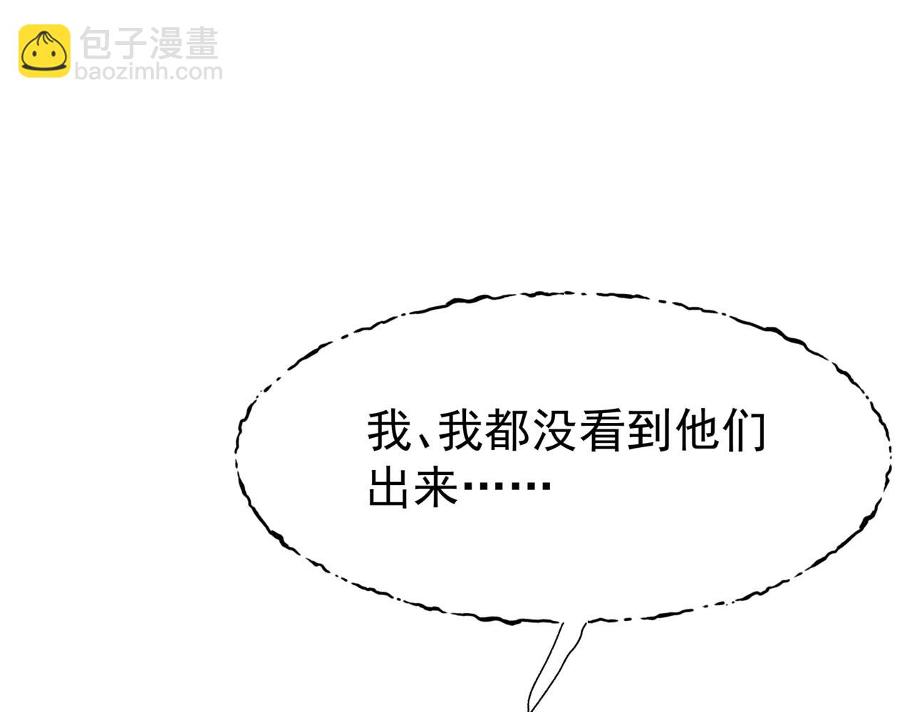 番外1 宝宝(1/4)-第183话