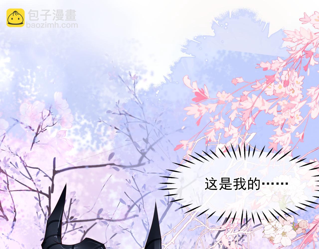 番外1 宝宝(1/4)-第183话