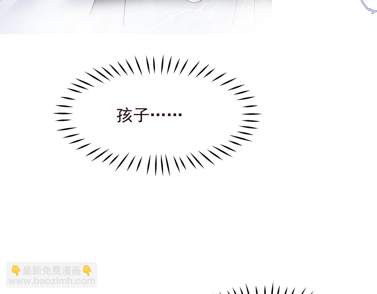 番外1 宝宝(1/4)-第183话