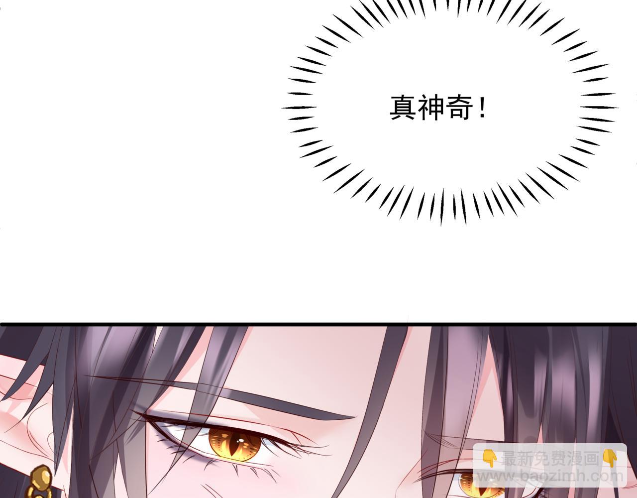 番外1 宝宝(1/4)-第183话