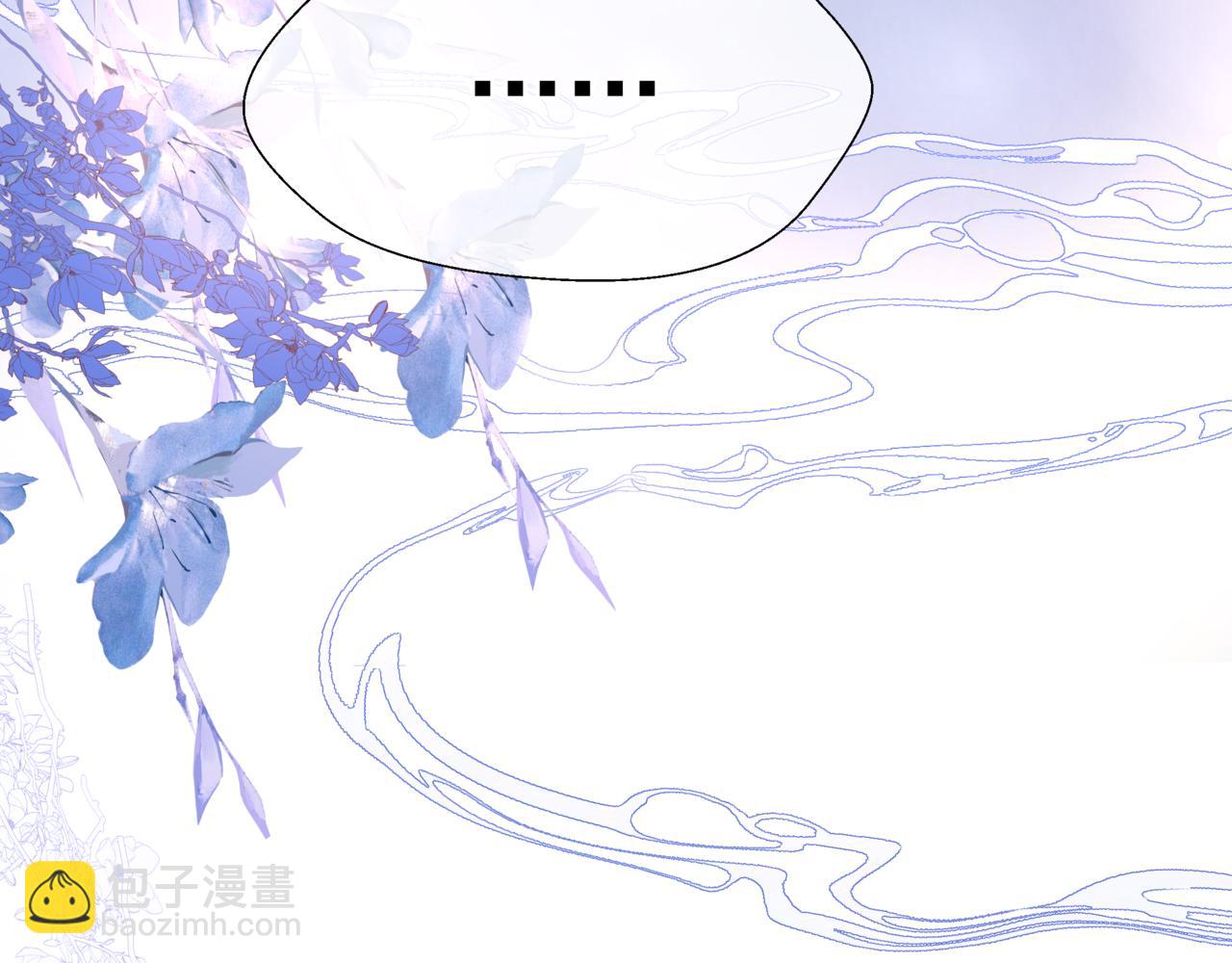 番外1 宝宝(1/4)-第183话