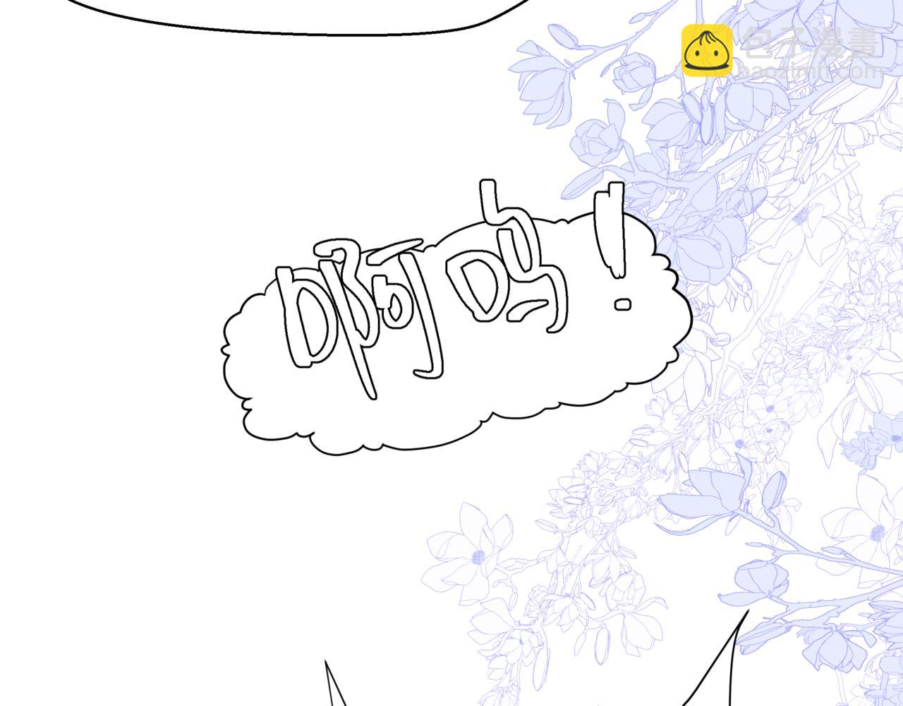 番外1 宝宝(1/4)-第183话