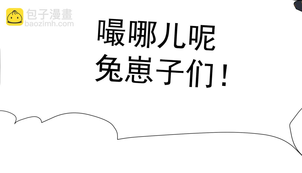番外1 宝宝(1/4)-第183话