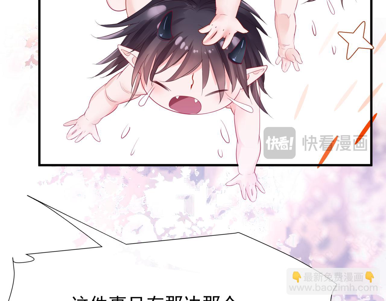 番外1 宝宝(1/4)-第183话