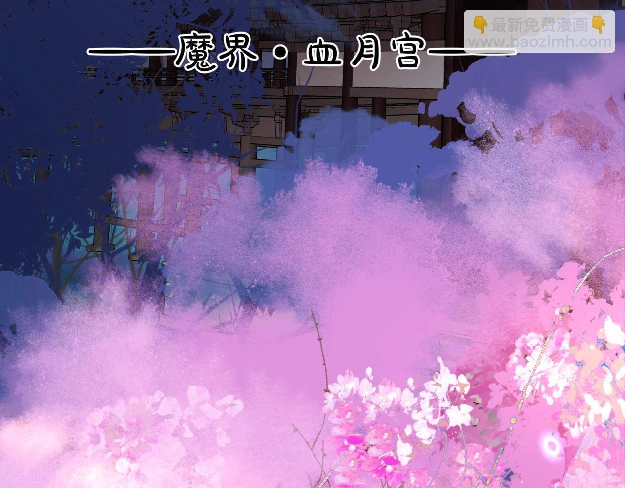 番外1 宝宝(1/4)-第183话