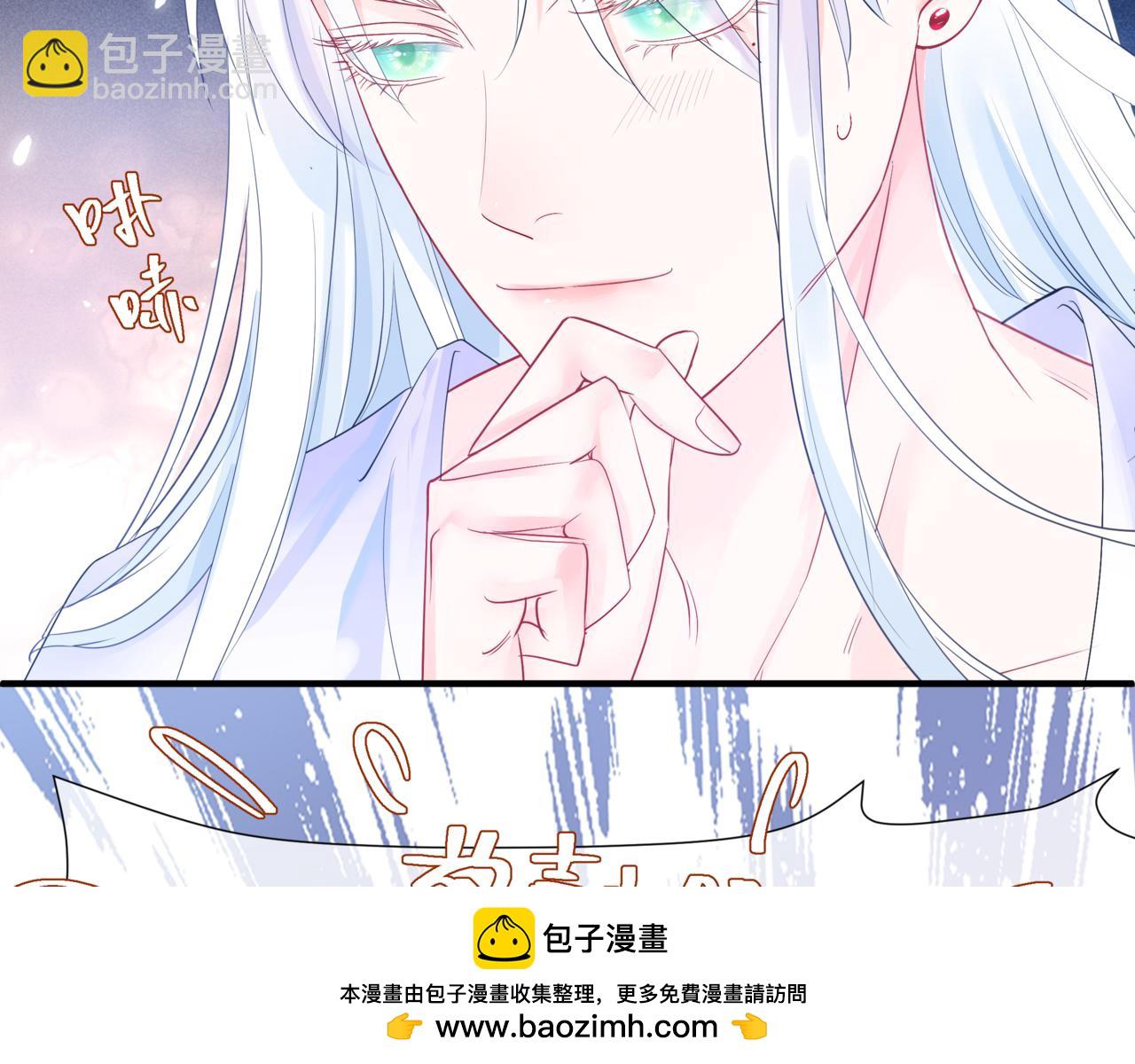 番外1 宝宝(1/4)-第183话