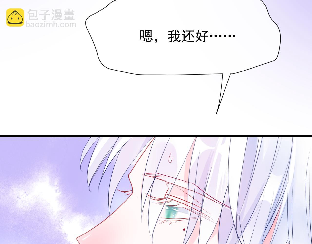 番外1 宝宝(1/4)-第183话