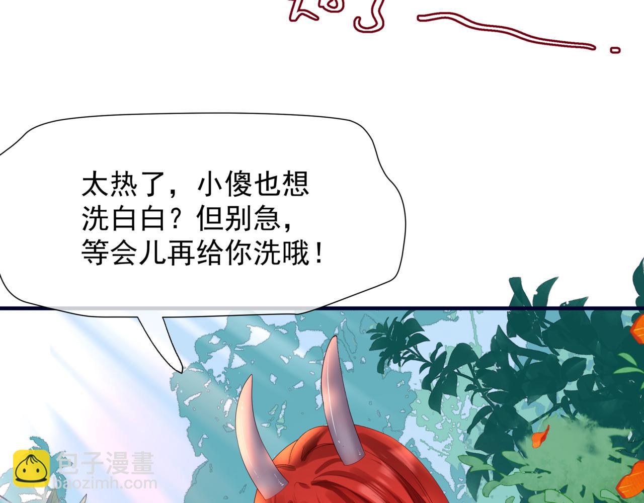 番外3 小狐狸篇\凤凰烛曰篇(1/5)-第185话