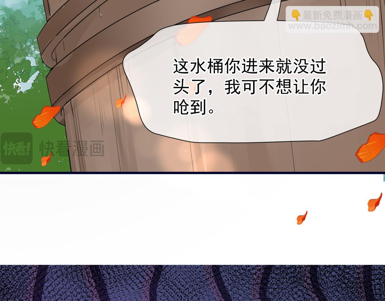 番外3 小狐狸篇\凤凰烛曰篇(1/5)-第185话