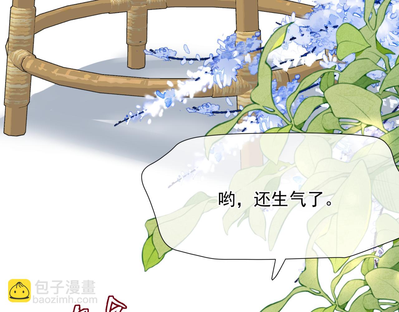 番外3 小狐狸篇\凤凰烛曰篇(1/5)-第185话