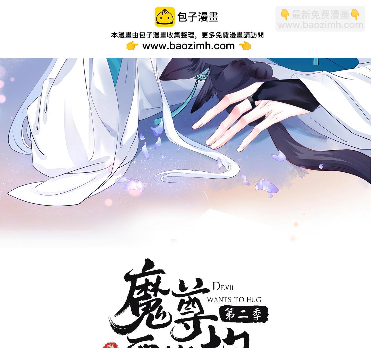 番外3 小狐狸篇\凤凰烛曰篇(1/5)-第185话