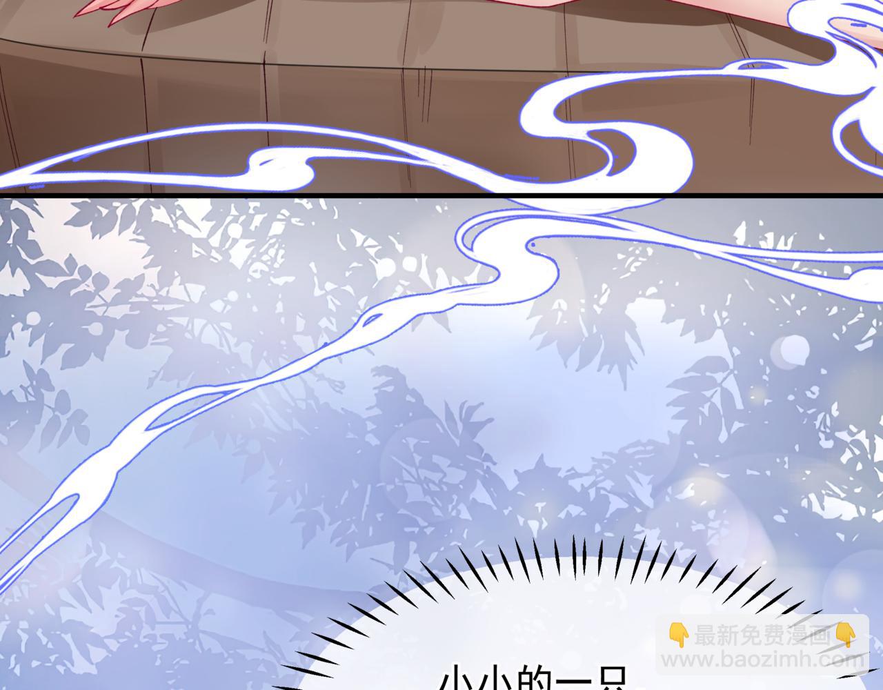 番外3 小狐狸篇\凤凰烛曰篇(1/5)-第185话