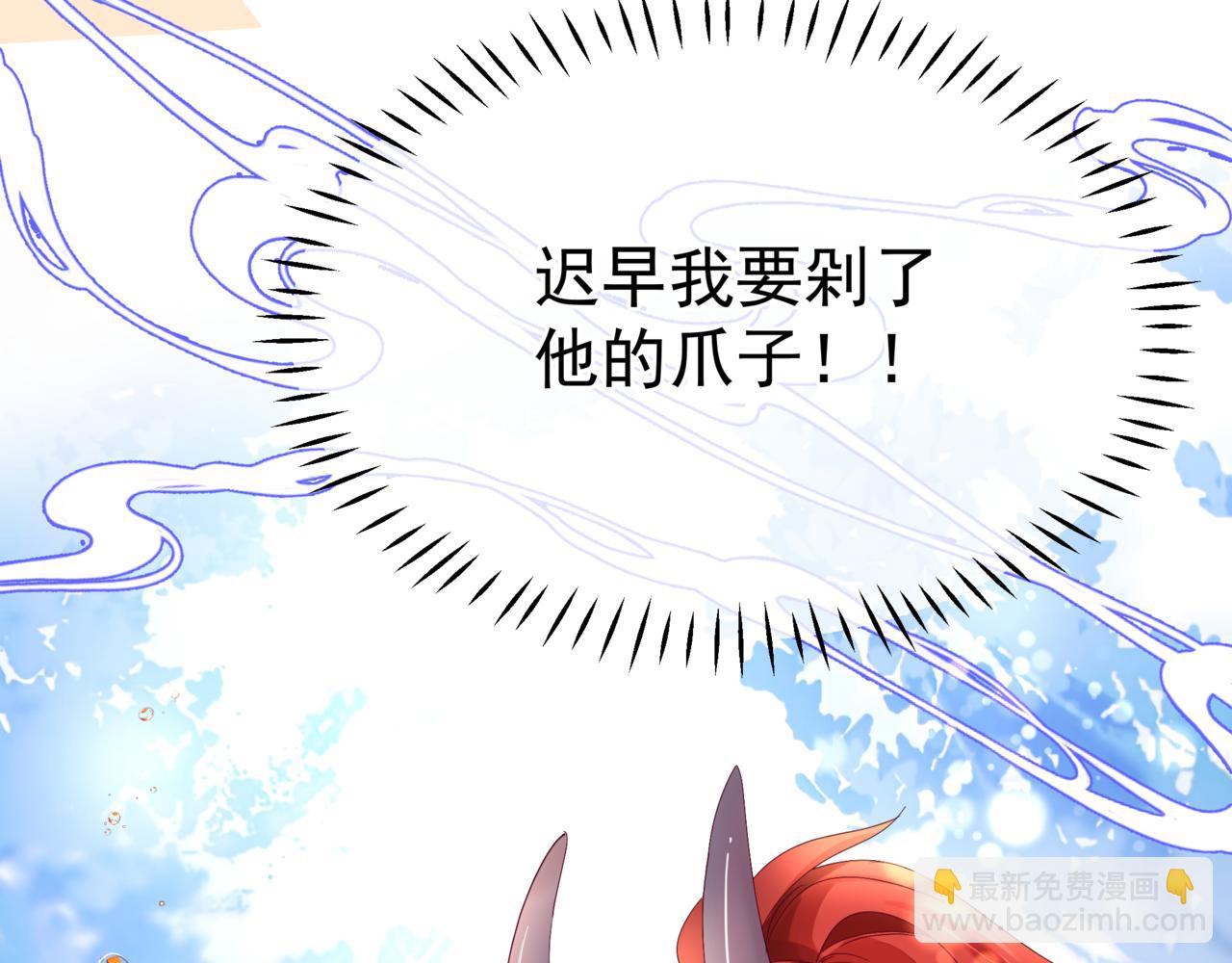 番外3 小狐狸篇\凤凰烛曰篇(1/5)-第185话