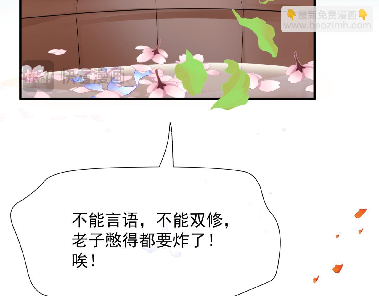 番外3 小狐狸篇\凤凰烛曰篇(1/5)-第185话