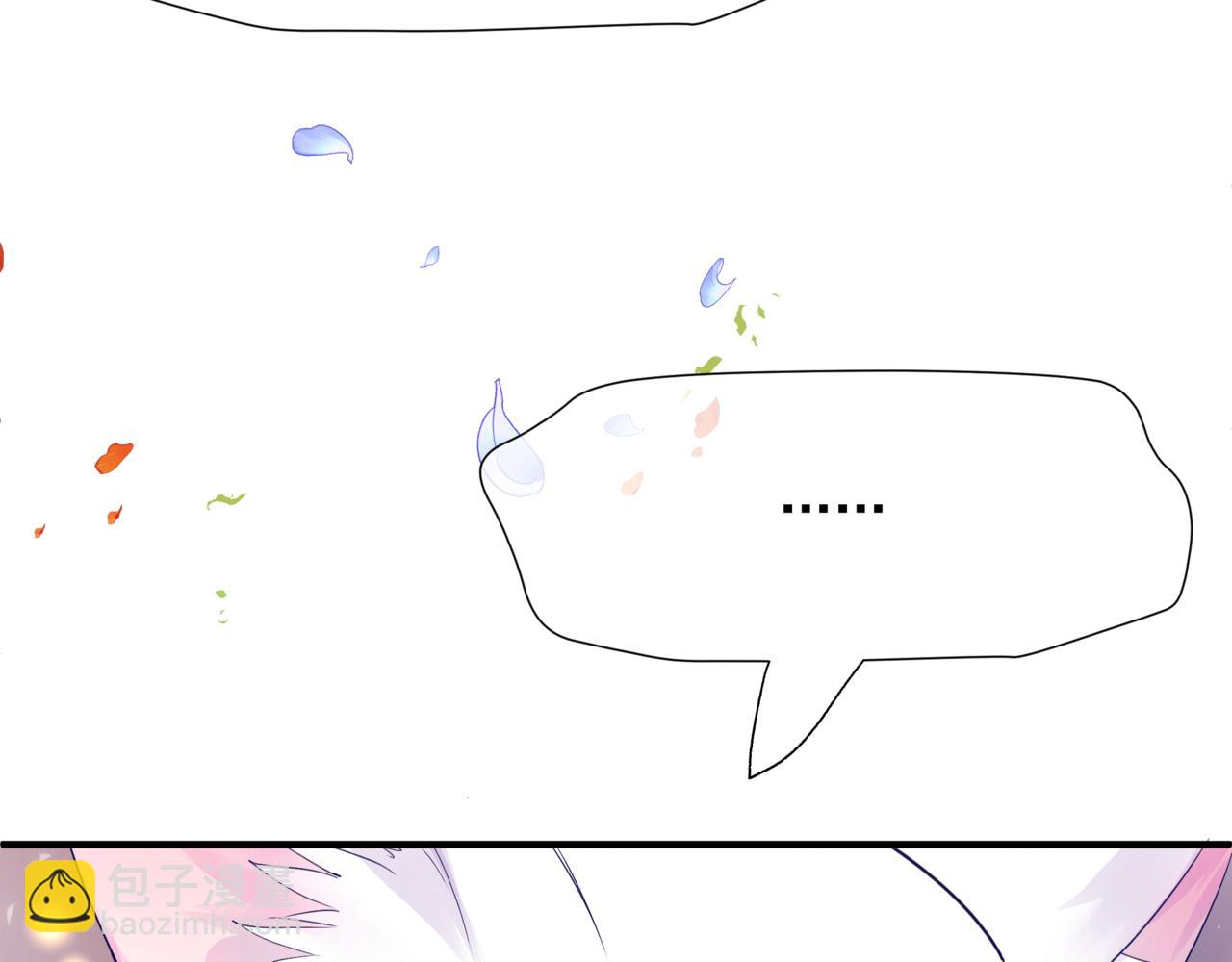 番外3 小狐狸篇\凤凰烛曰篇(1/5)-第185话