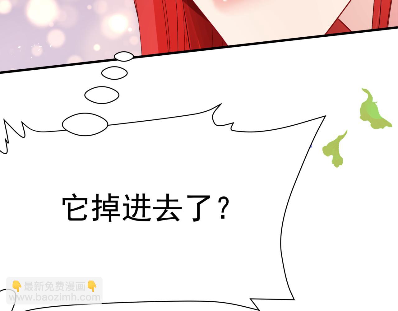 番外3 小狐狸篇\凤凰烛曰篇(1/5)-第185话