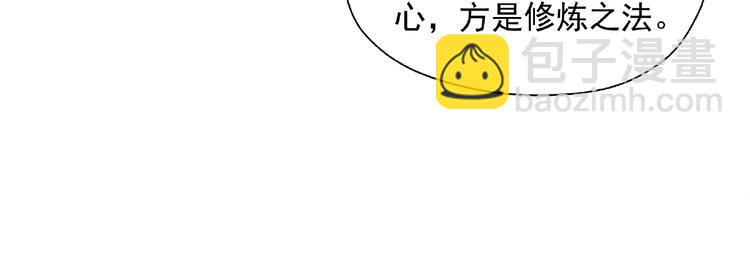 第2话 今生再次相见(1/3)-第3话