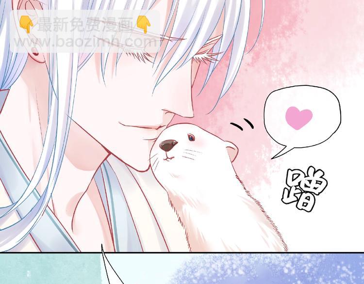 第2话 今生再次相见(1/3)-第3话
