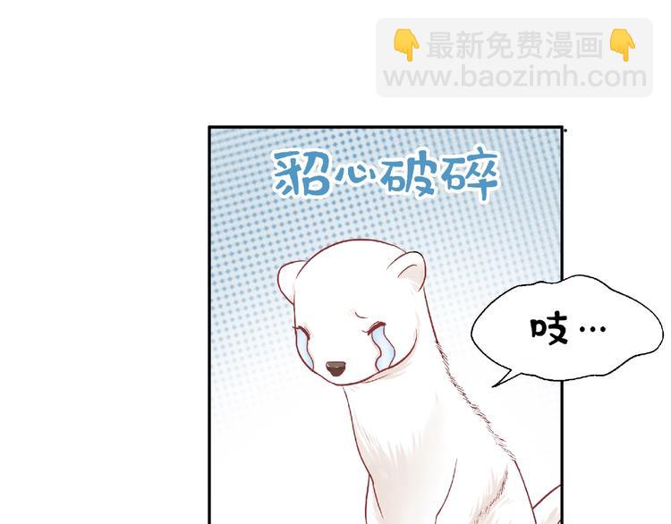 第2话 今生再次相见(1/3)-第3话