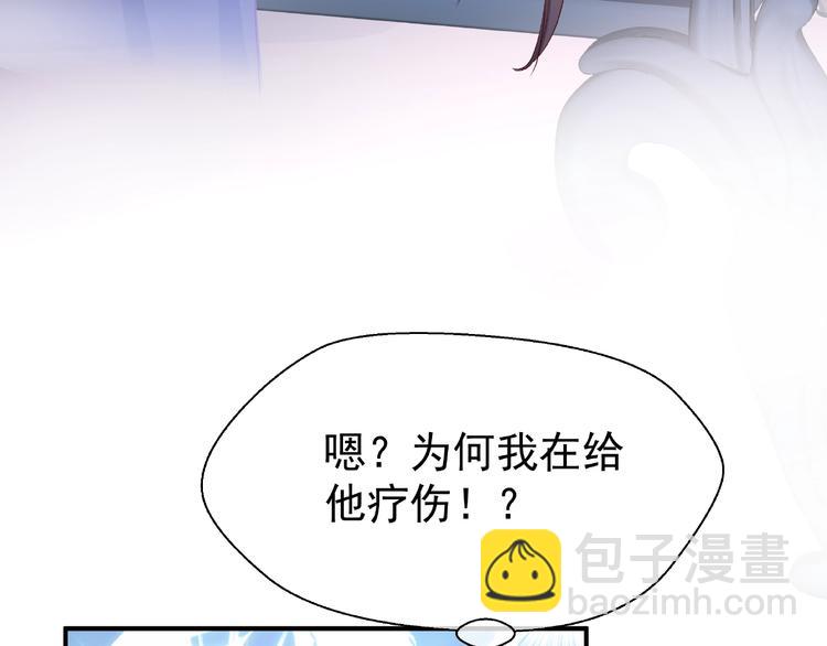 第19话 变成萌宠？(1/3)-第21话